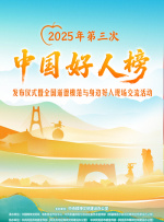 小媳妇儿
